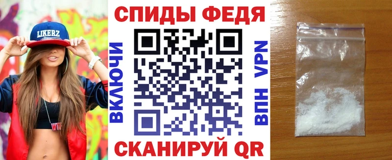 Амфетамин VHQ  купить наркотики сайты  Семилуки 