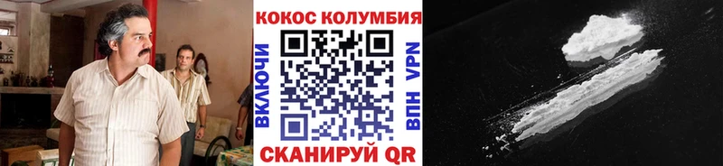 КОКАИН 99%  Семилуки 