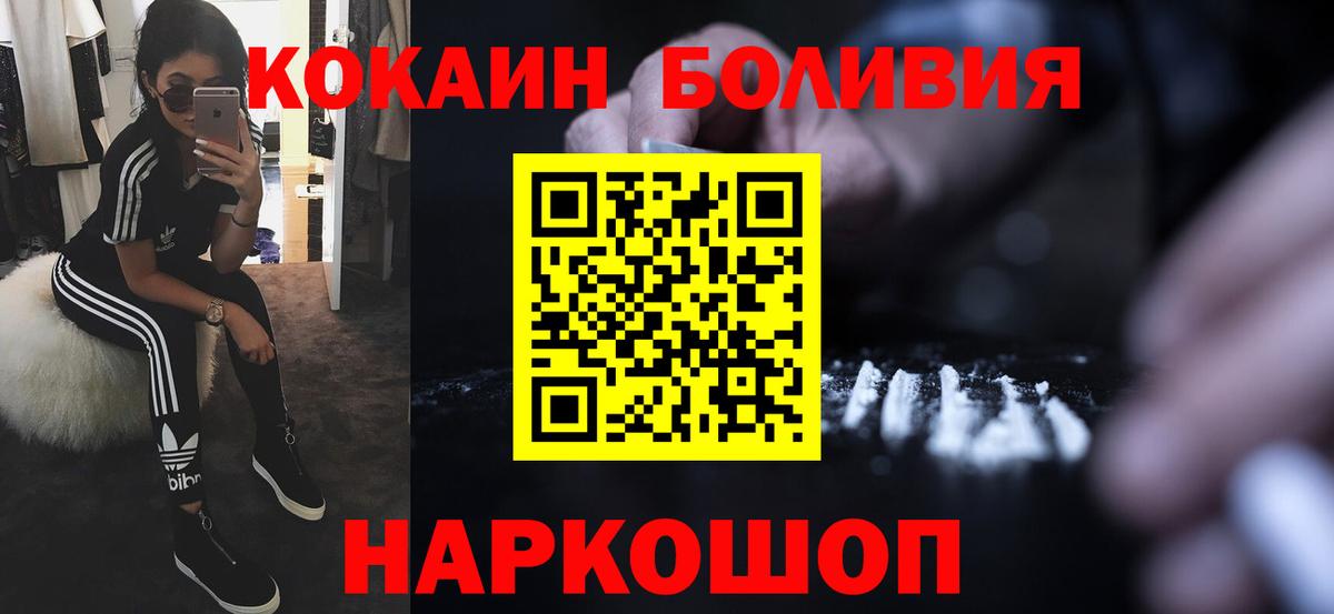 ГАШИШ  MDMA  Меф   Семилуки  Вход с VPN  Каннабис  Кокаин 