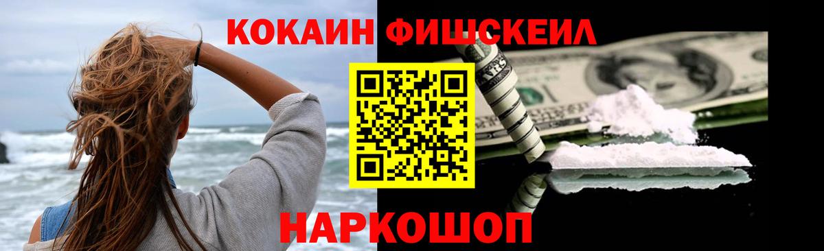 Семилуки  Cocaine Боливия  Вход с VPN  COCAIN 98% 