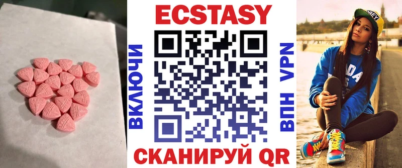 Экстази ешки  Семилуки 