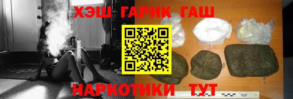 Кокаин Семилуки