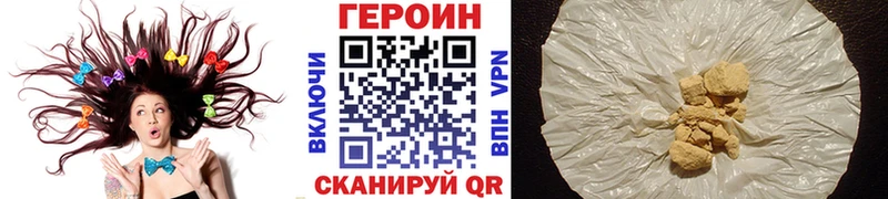 OMG рабочий сайт  Семилуки  ГЕРОИН VHQ  купить наркотики цена 
