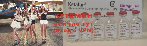 MDMA Бронницы
