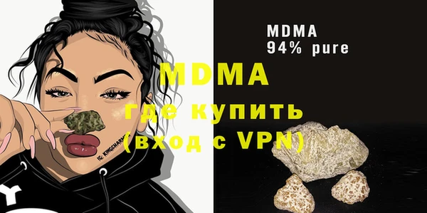 индика Бугульма