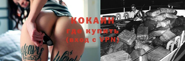 спайс Бородино
