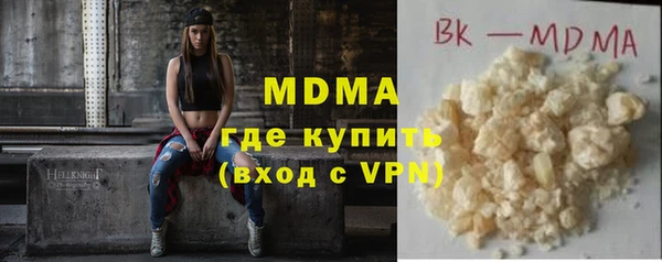 спайс Бородино