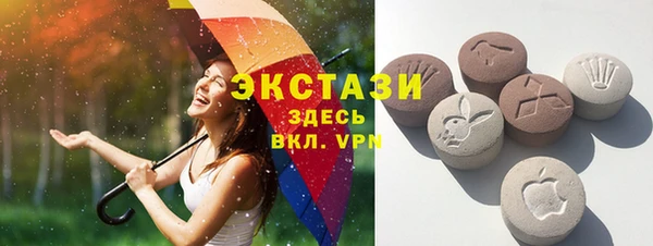 MDMA Бронницы