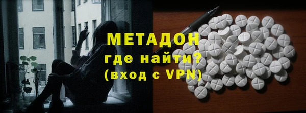 MDMA Бронницы