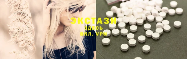 MDMA Бронницы
