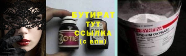 молекула духа Богородицк