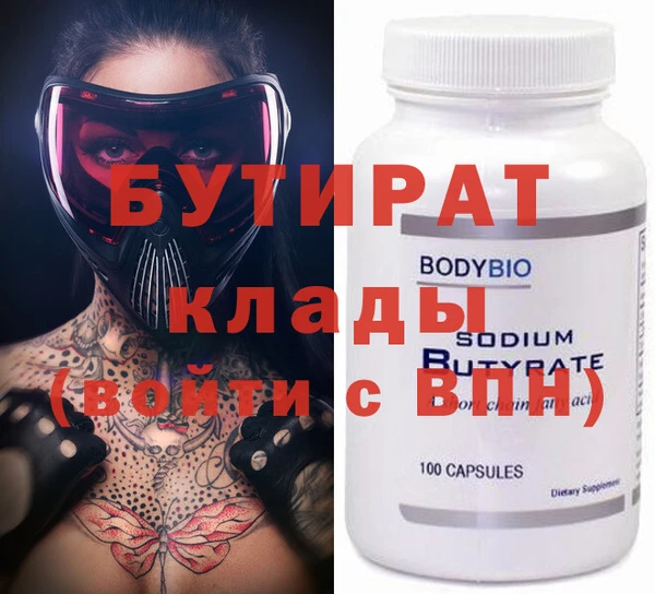 MDMA Бронницы