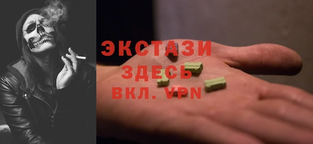 MDMA Бронницы
