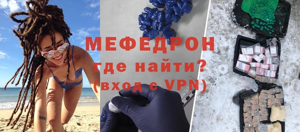 молекула духа Богородицк