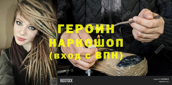 мескалин Инта