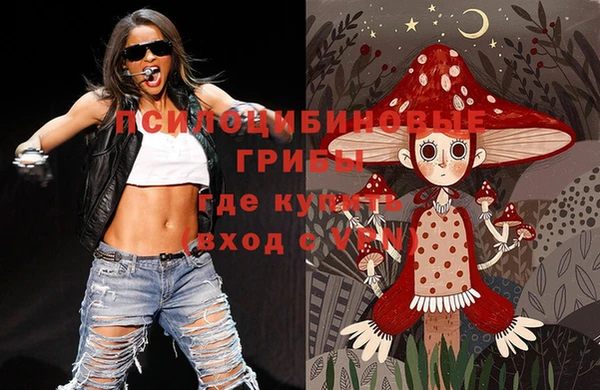 MDMA Бронницы