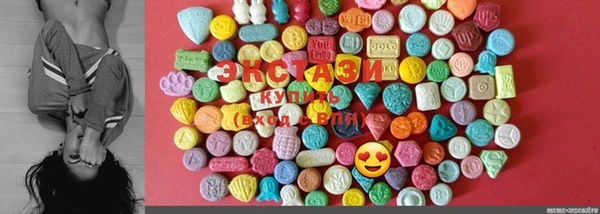MDMA Бронницы