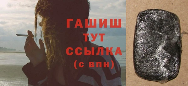 спайс Бородино