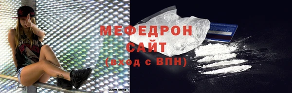 индика Бугульма