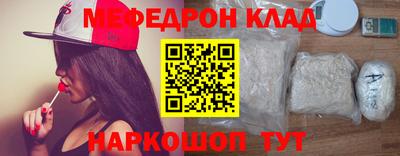 наркотики Краснокаменск