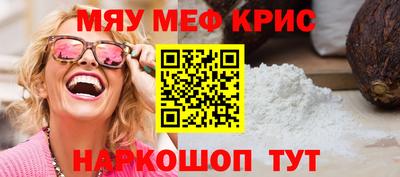 наркотики Краснокаменск