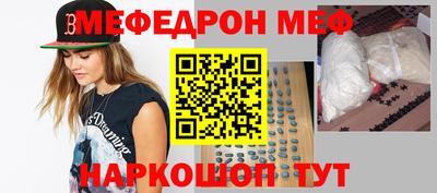 прущие крисы Краснознаменск