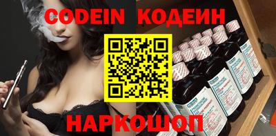 наркотики Краснокаменск