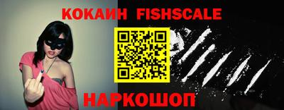 прущие крисы Краснознаменск