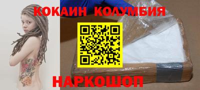 трава Краснодар