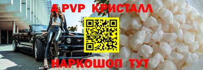 наркотики Краснокаменск