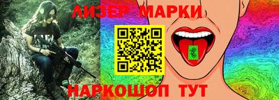 наркотики Краснокаменск