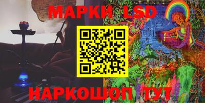 наркотики Краснокаменск