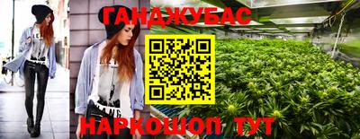 трава Краснодар