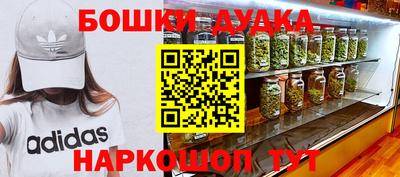наркотики Краснокаменск