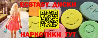 трава Краснодар