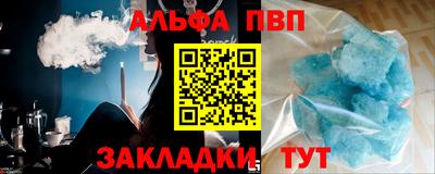 прущие крисы Краснознаменск
