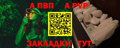 прущие крисы Краснознаменск
