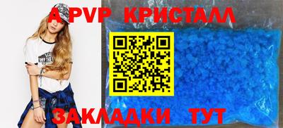 трава Краснодар