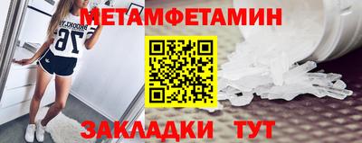 прущие крисы Краснознаменск