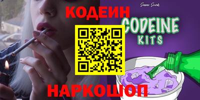 трава Краснодар