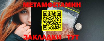 прущие крисы Краснознаменск