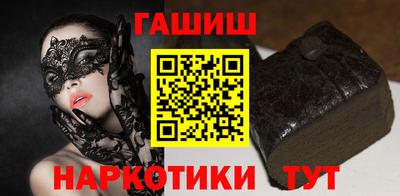 наркотики Краснокаменск