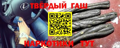 прущие крисы Краснознаменск
