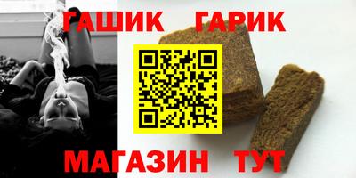 наркотики Краснокаменск