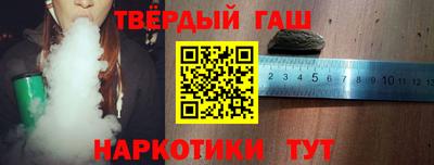 марки nbome Ливны