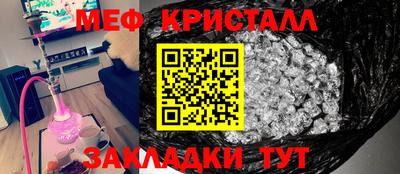 наркотики Краснокаменск