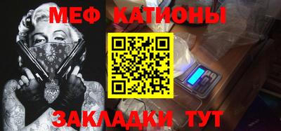 прущие крисы Краснознаменск