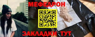 наркотики Краснокаменск