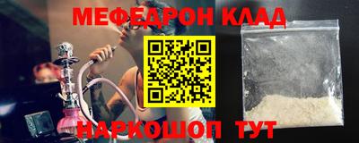 наркотики Краснокаменск