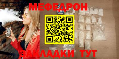 прущие крисы Краснознаменск